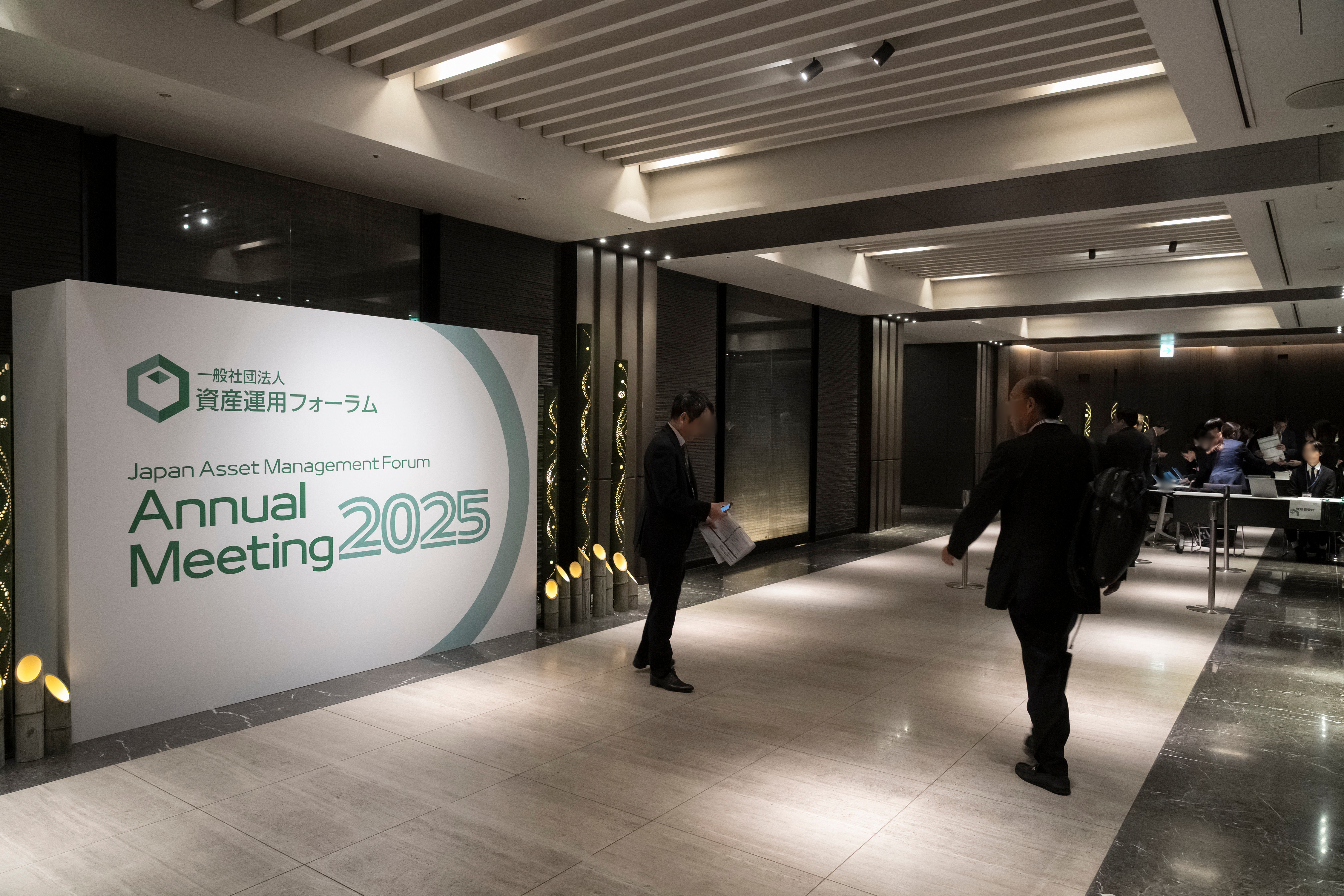 Japan Asset Management Forum Annual Meeting 2026